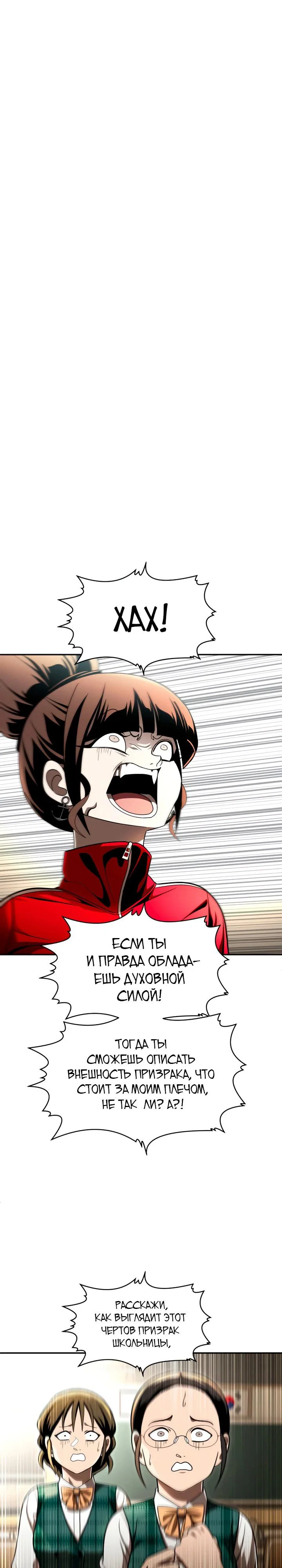 Read Игрушка RU Manga Online