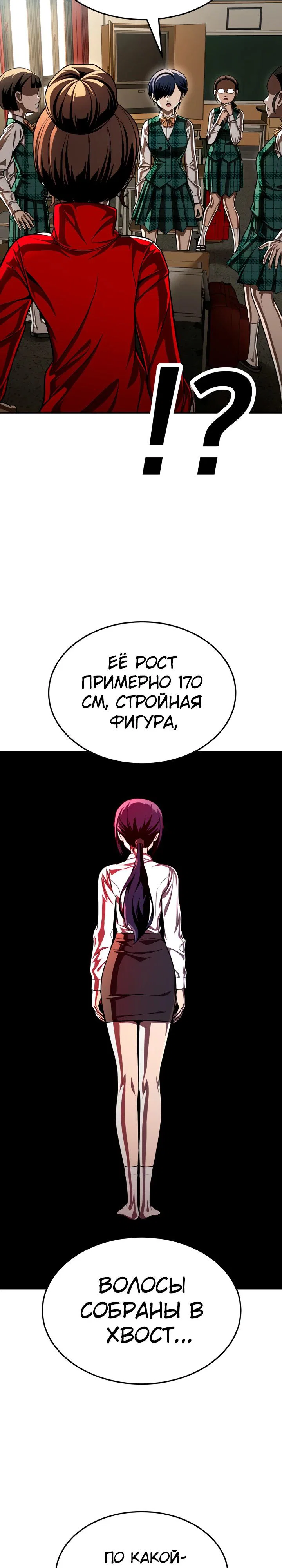 Read Игрушка RU Manga Online