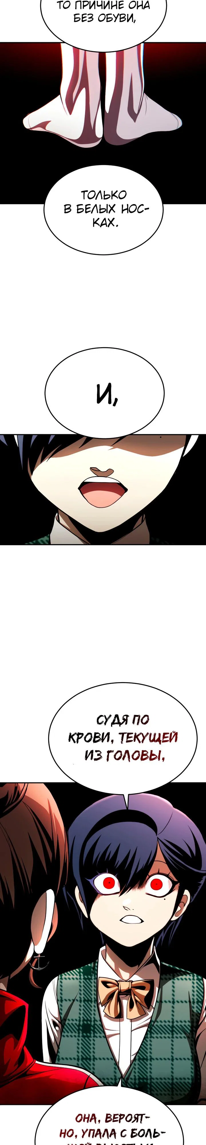 Read Игрушка RU Manga Online