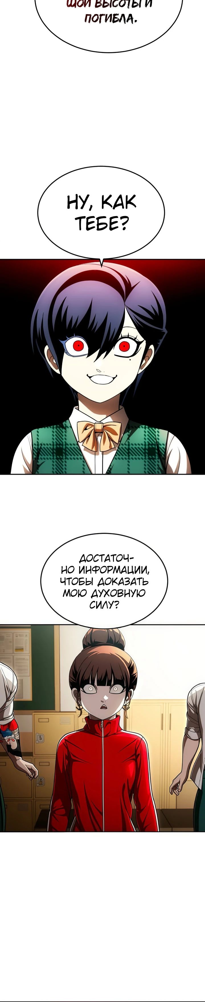 Read Игрушка RU Manga Online