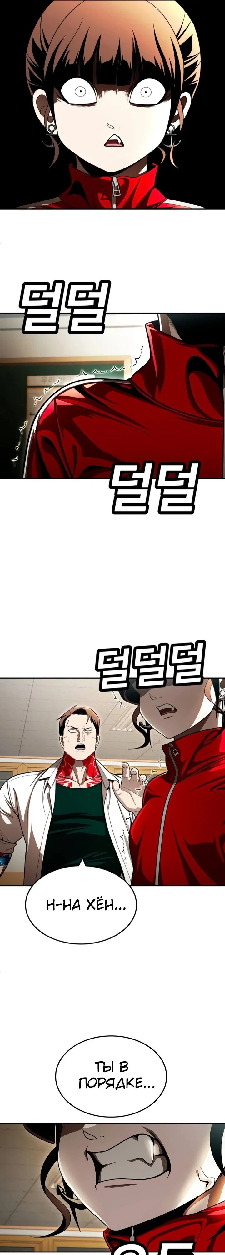 Read Игрушка RU Manga Online