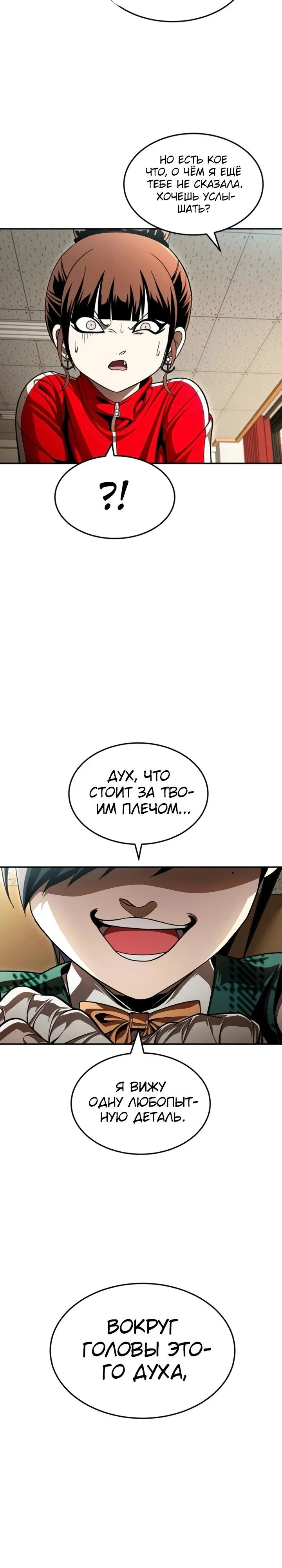 Read Игрушка RU Manga Online