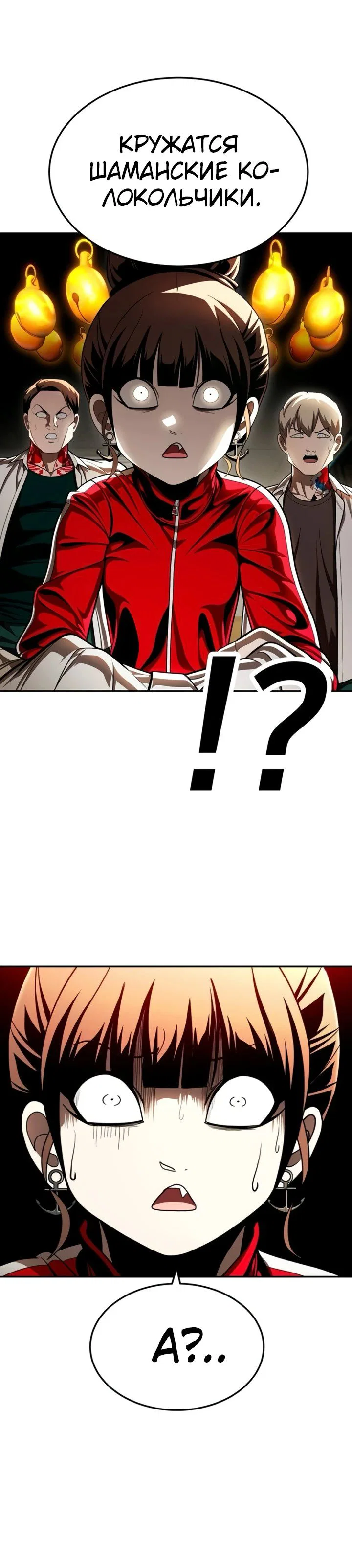 Read Игрушка RU Manga Online