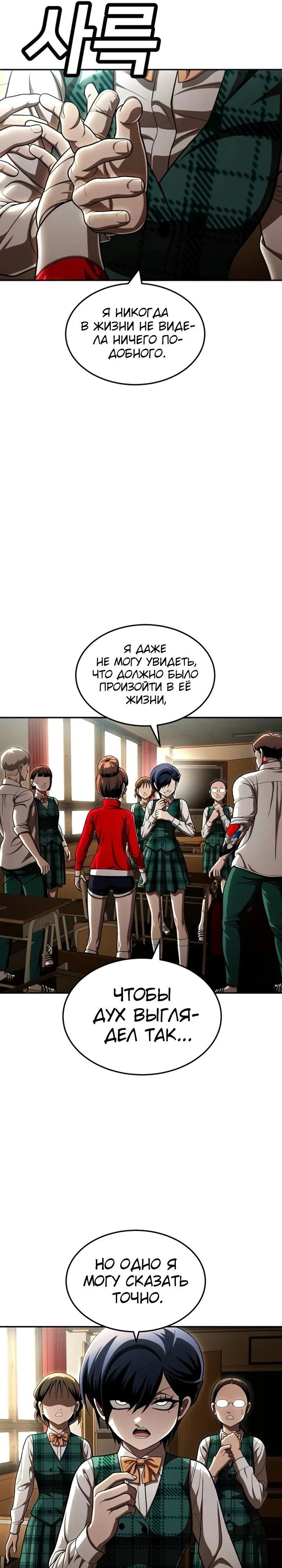 Read Игрушка RU Manga Online