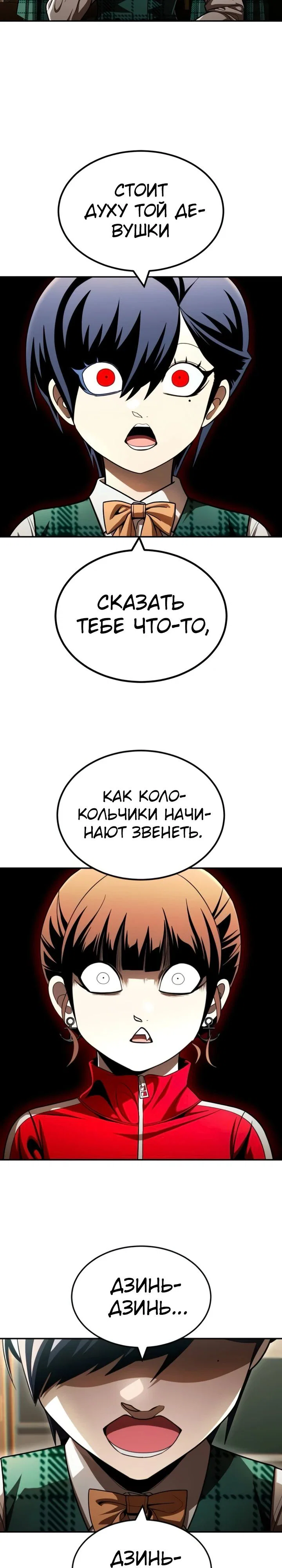 Read Игрушка RU Manga Online