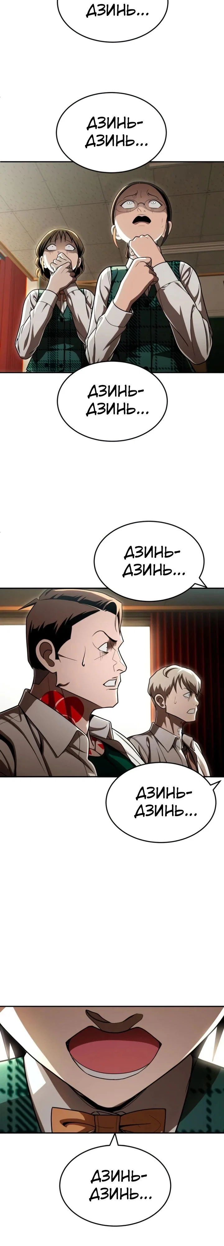 Read Игрушка RU Manga Online