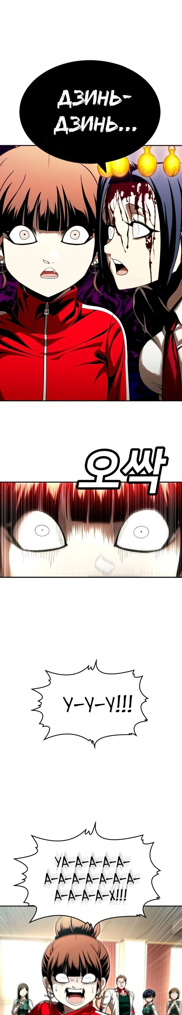 Read Игрушка RU Manga Online