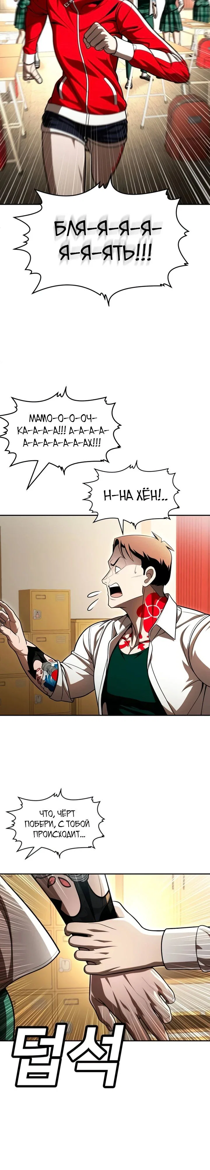 Read Игрушка RU Manga Online