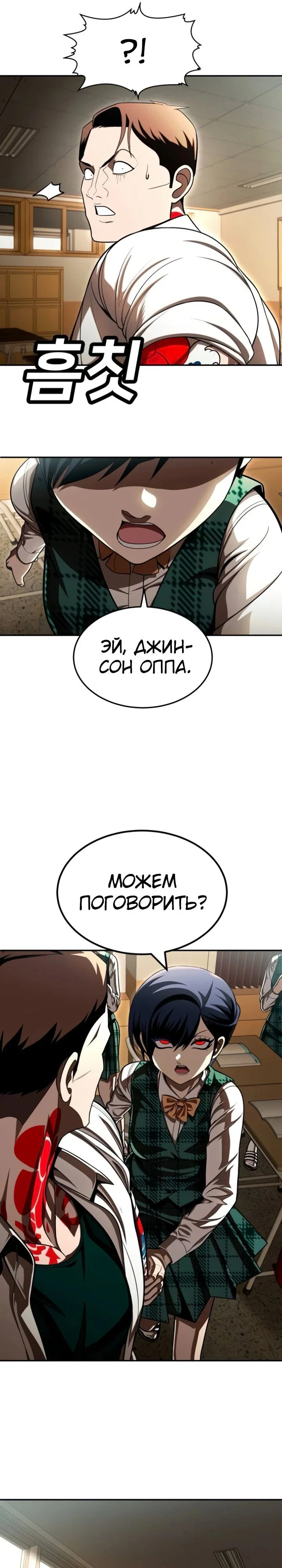 Read Игрушка RU Manga Online