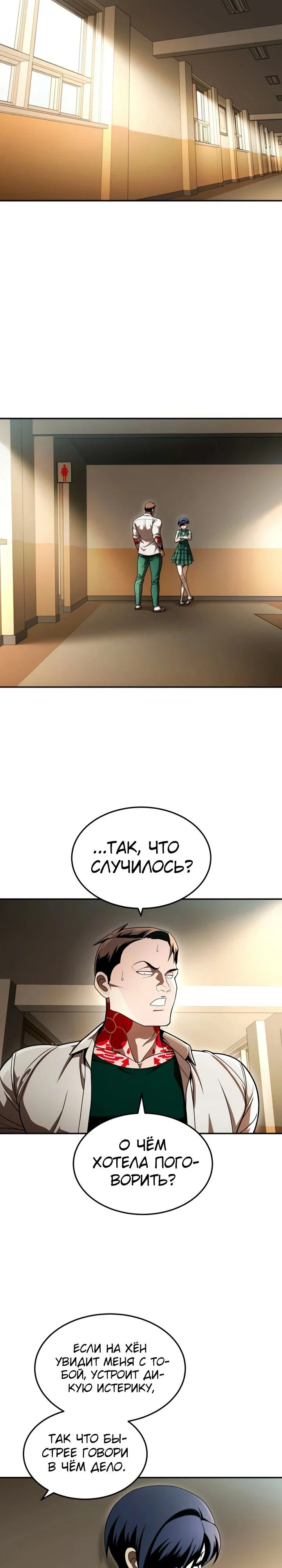 Read Игрушка RU Manga Online