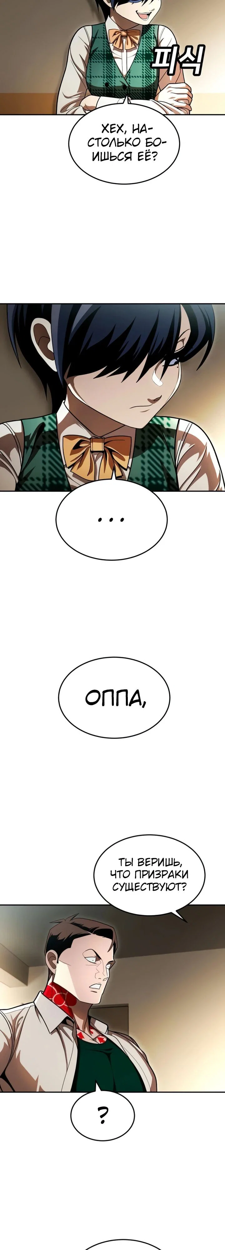 Read Игрушка RU Manga Online