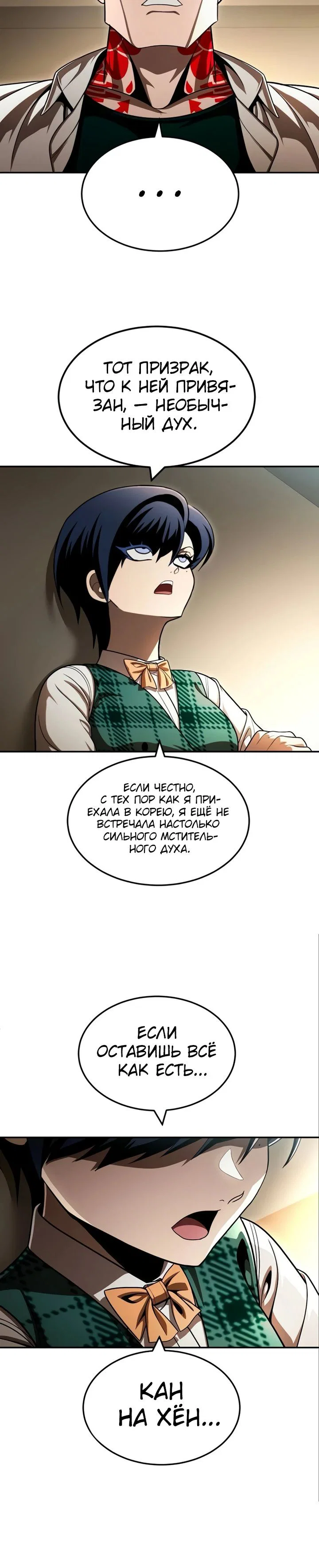 Read Игрушка RU Manga Online