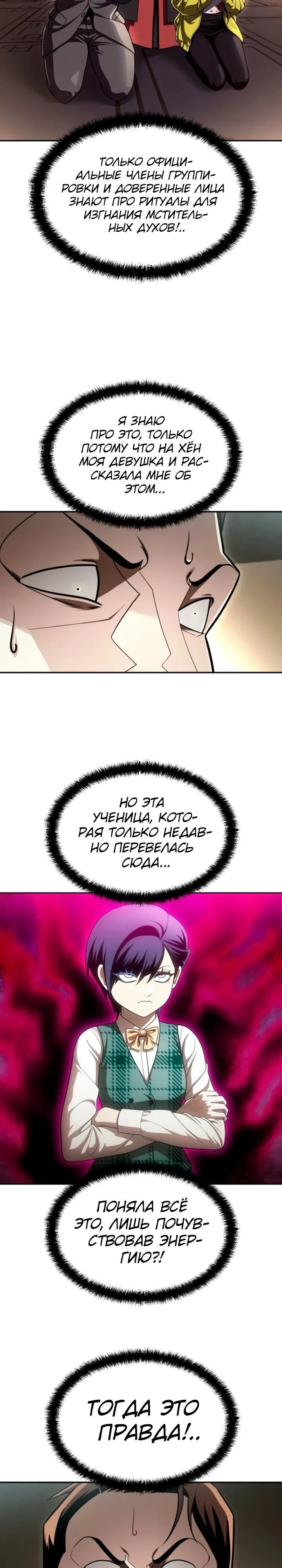 Read Игрушка RU Manga Online