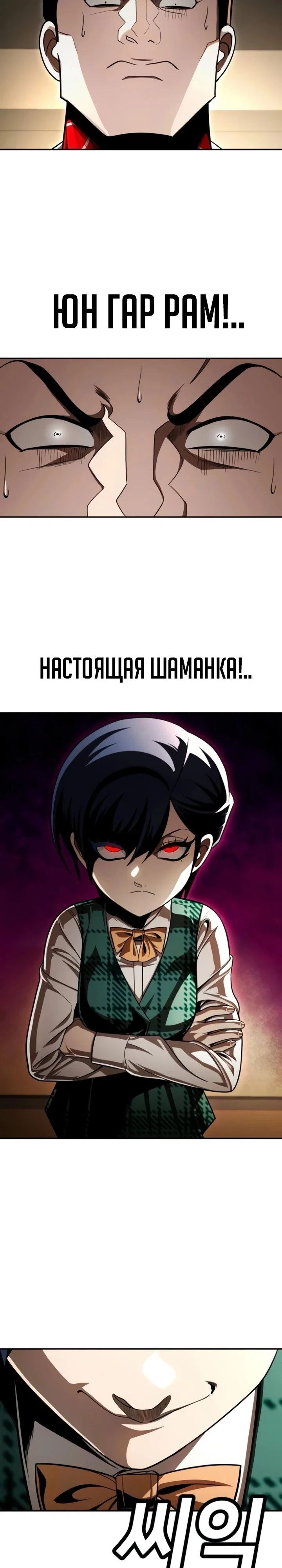 Read Игрушка RU Manga Online