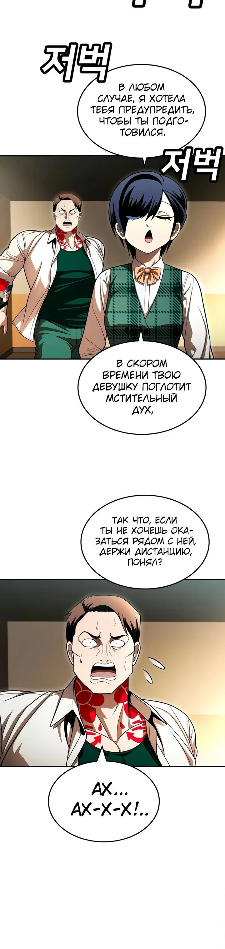 Read Игрушка RU Manga Online