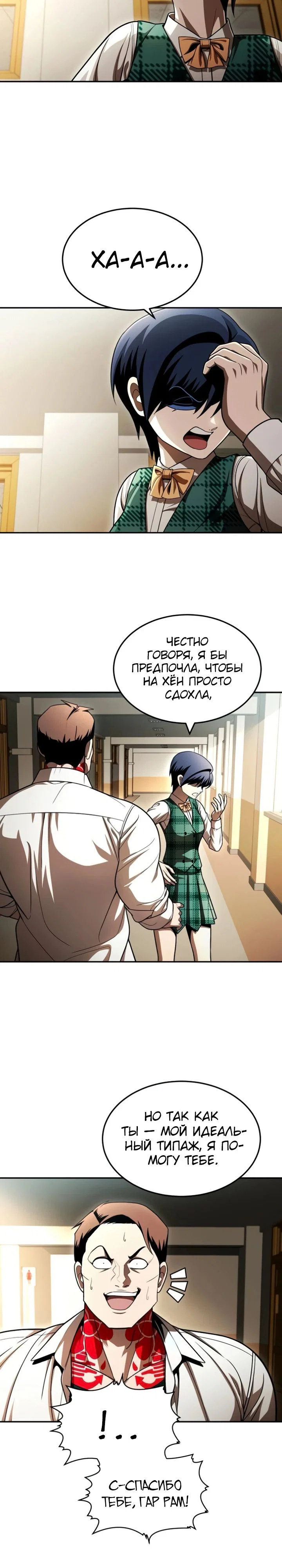 Read Игрушка RU Manga Online