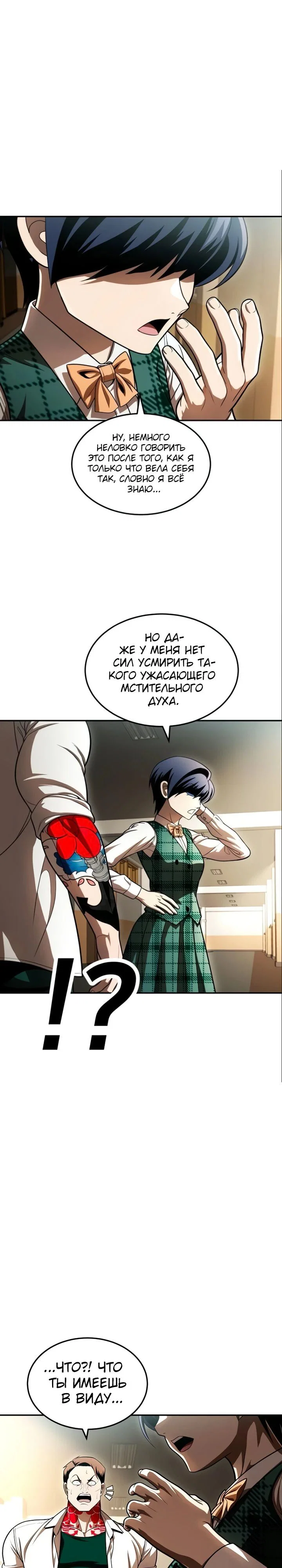 Read Игрушка RU Manga Online