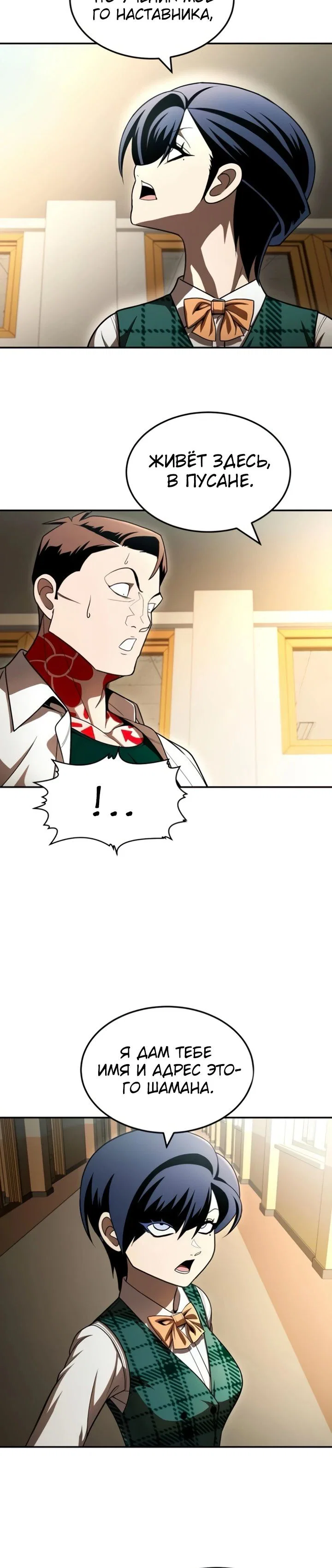 Read Игрушка RU Manga Online