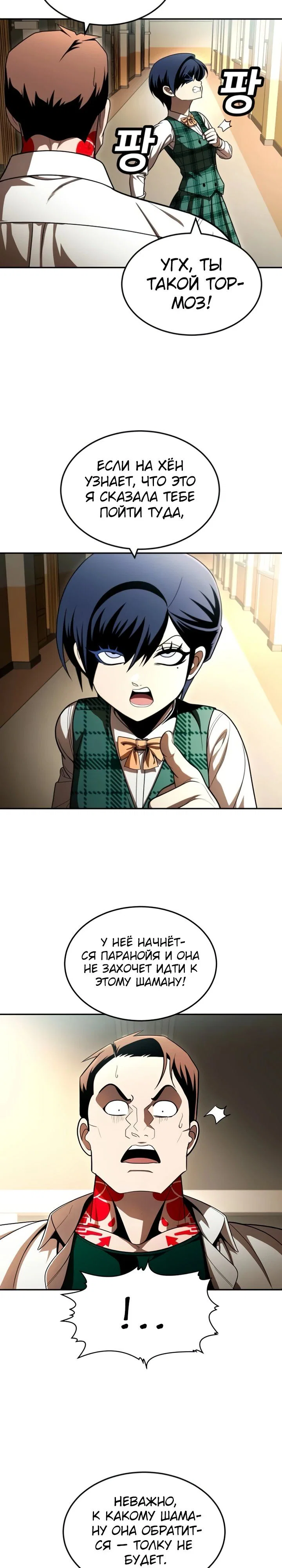 Read Игрушка RU Manga Online