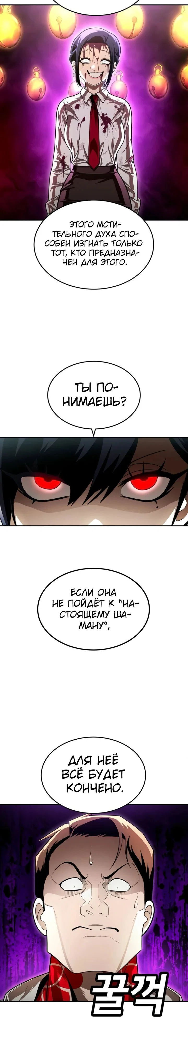 Read Игрушка RU Manga Online