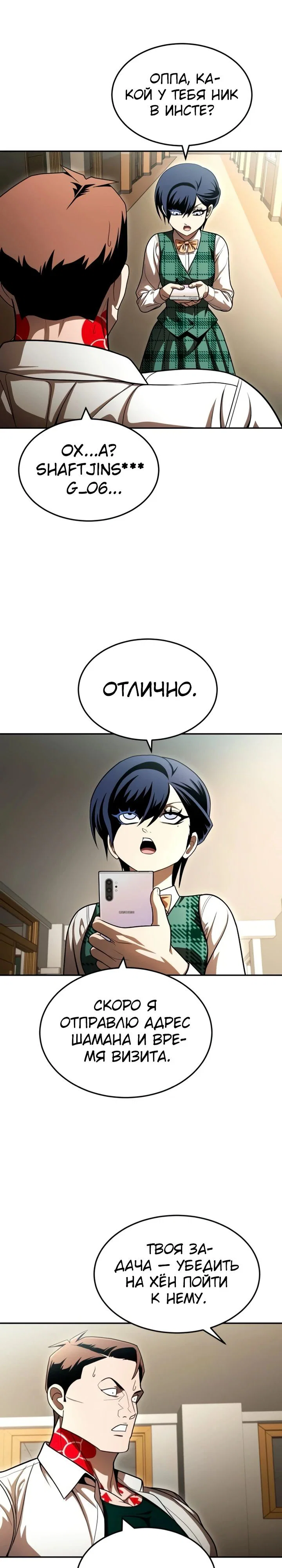 Read Игрушка RU Manga Online
