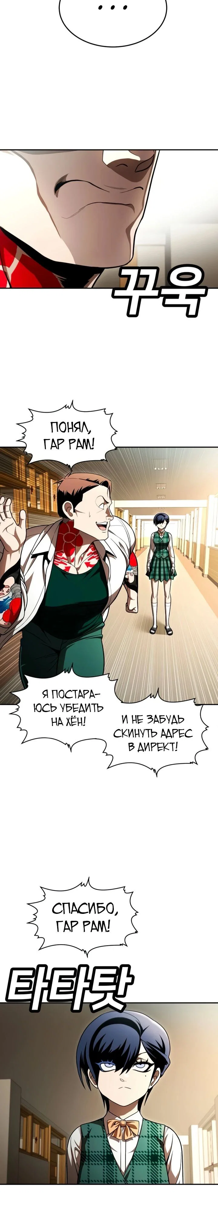 Read Игрушка RU Manga Online