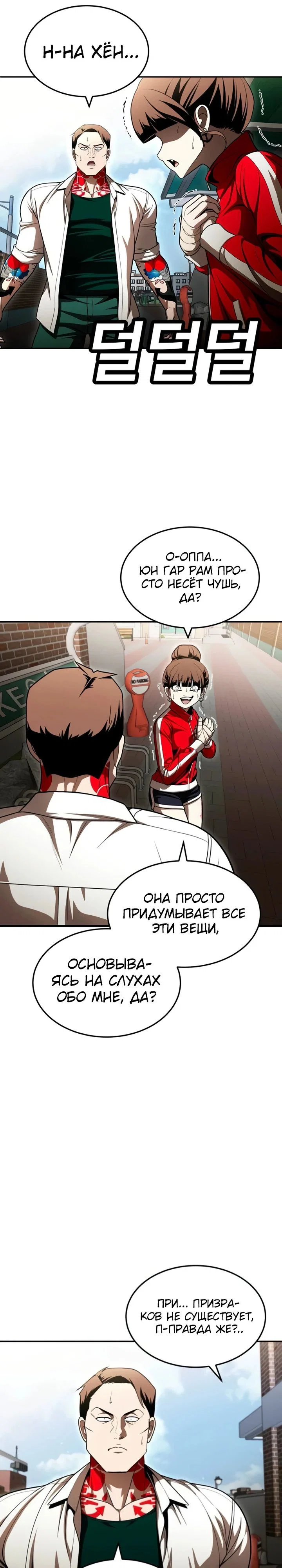 Read Игрушка RU Manga Online