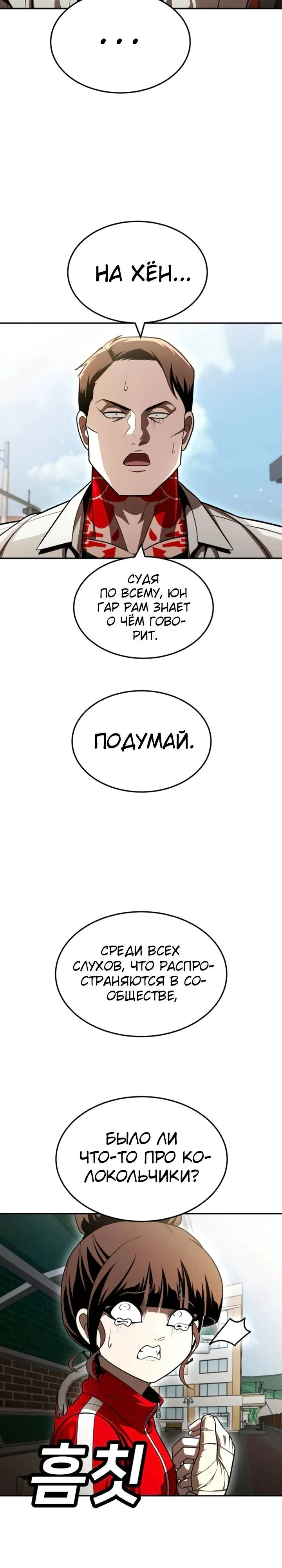 Read Игрушка RU Manga Online