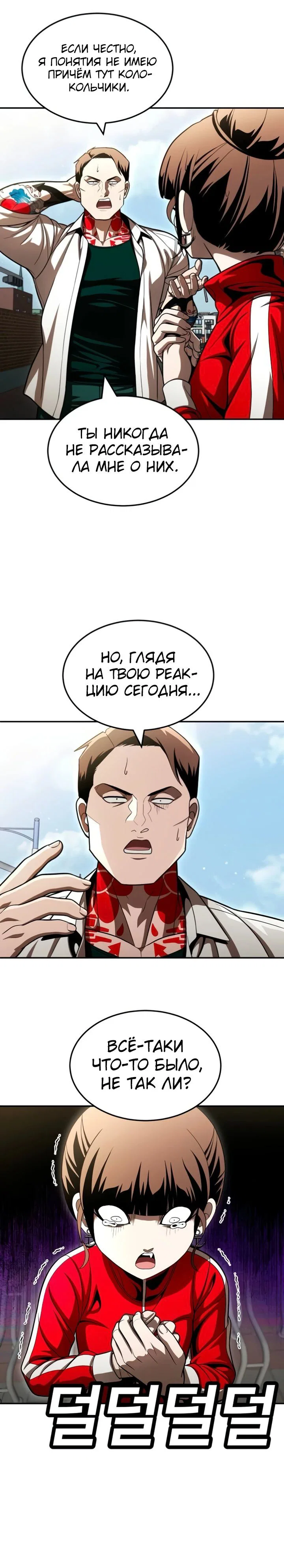 Read Игрушка RU Manga Online