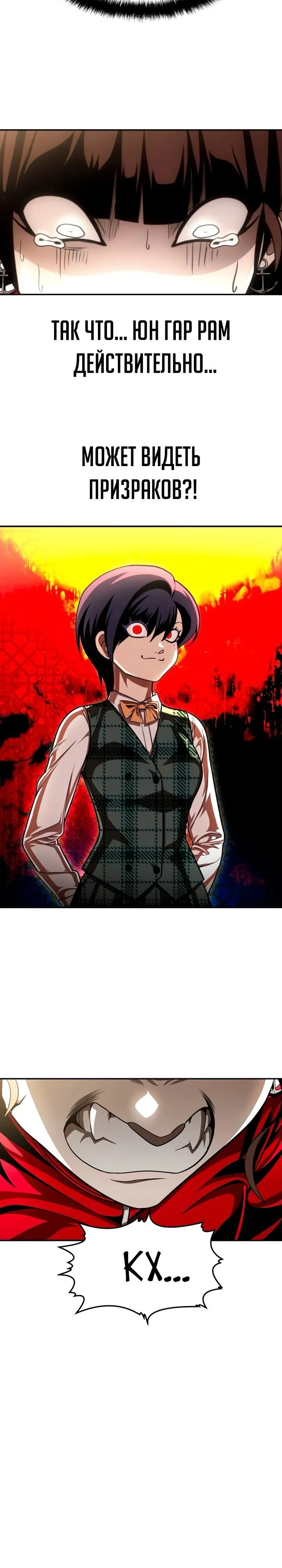 Read Игрушка RU Manga Online