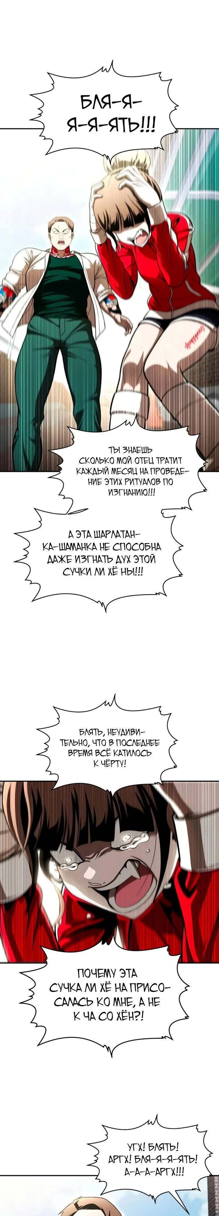 Read Игрушка RU Manga Online