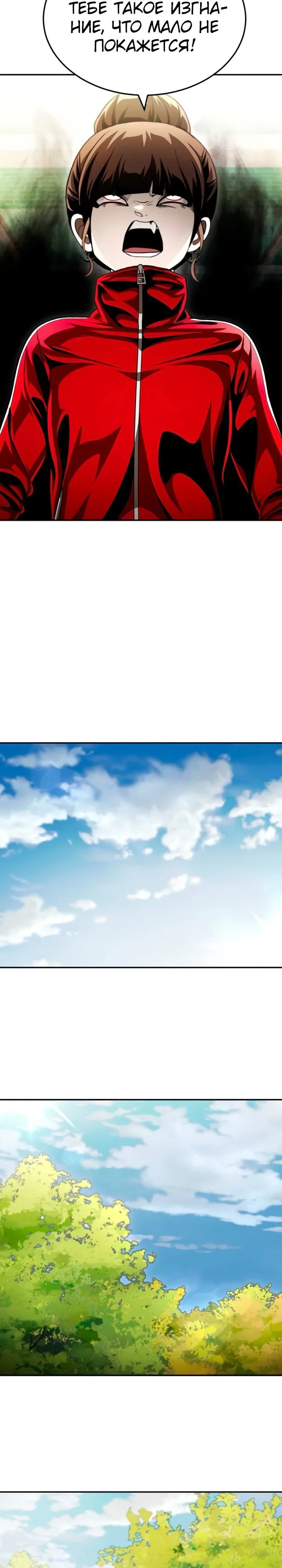 Read Игрушка RU Manga Online