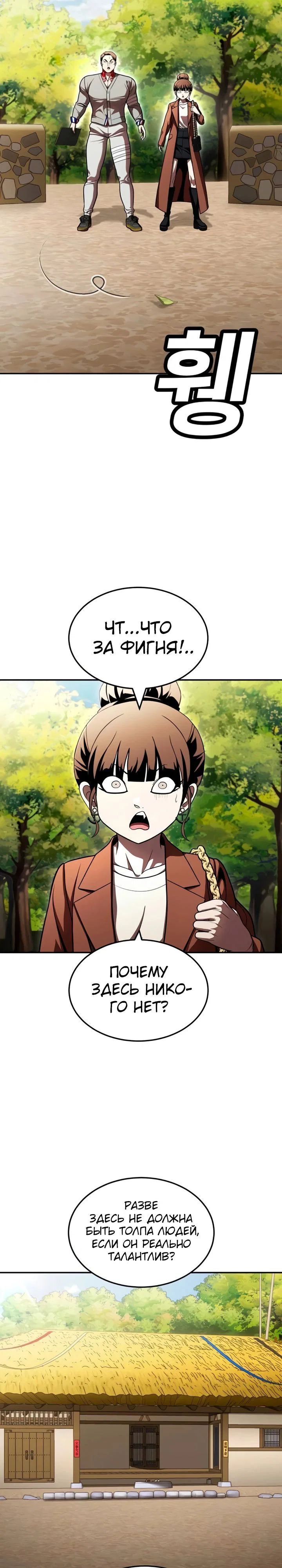 Read Игрушка RU Manga Online