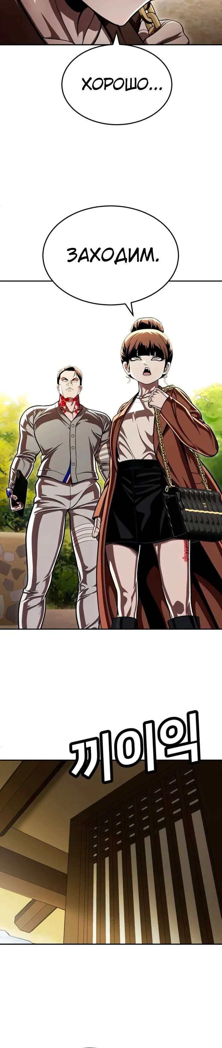 Read Игрушка RU Manga Online