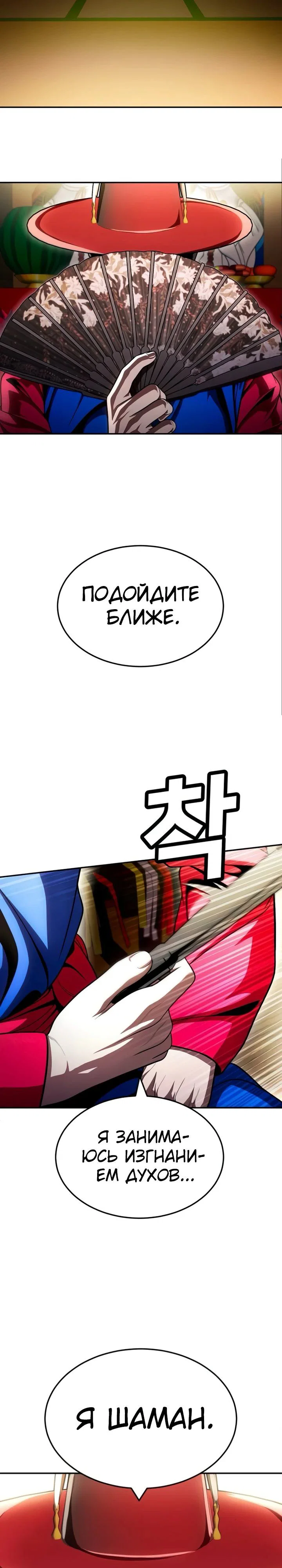 Read Игрушка RU Manga Online