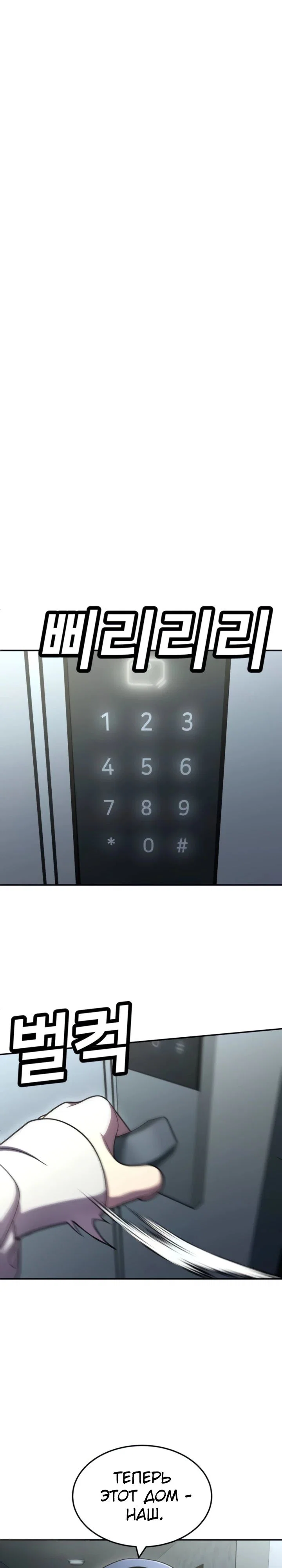 Read Игрушка RU Manga Online