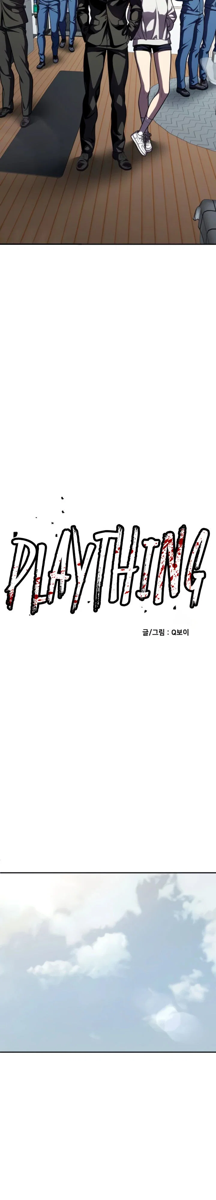 Read Игрушка RU Manga Online