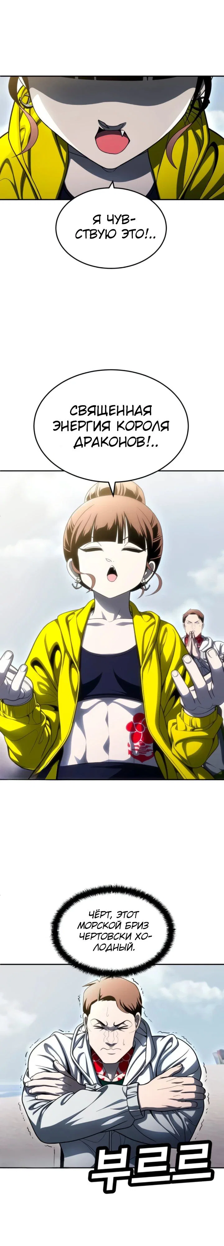 Read Игрушка RU Manga Online