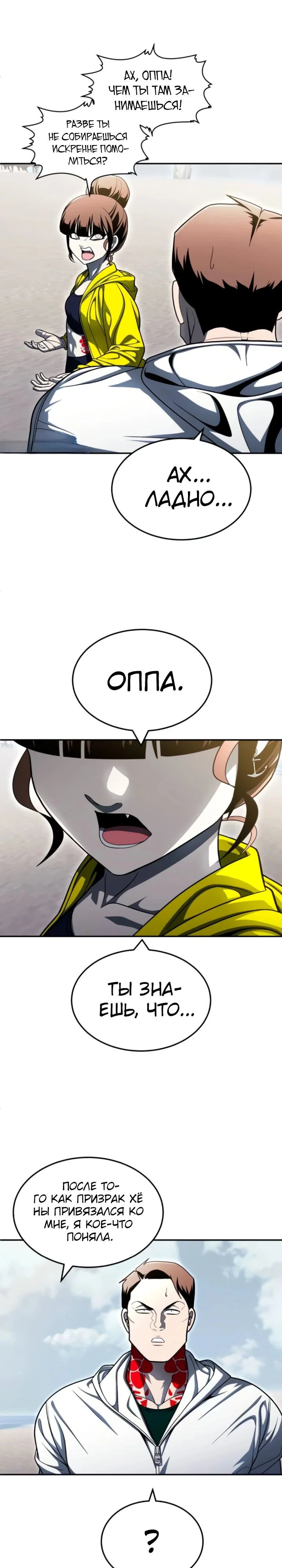 Read Игрушка RU Manga Online