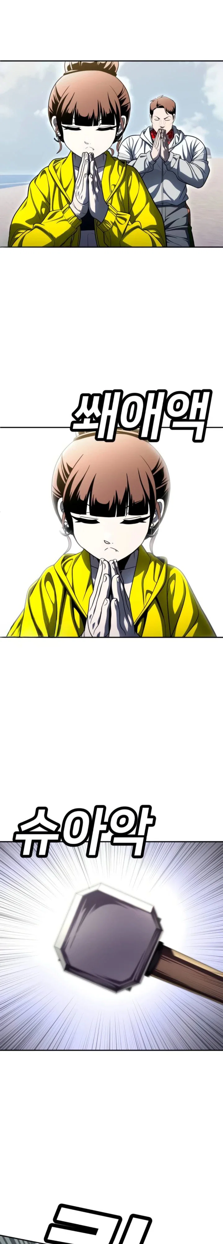 Read Игрушка RU Manga Online