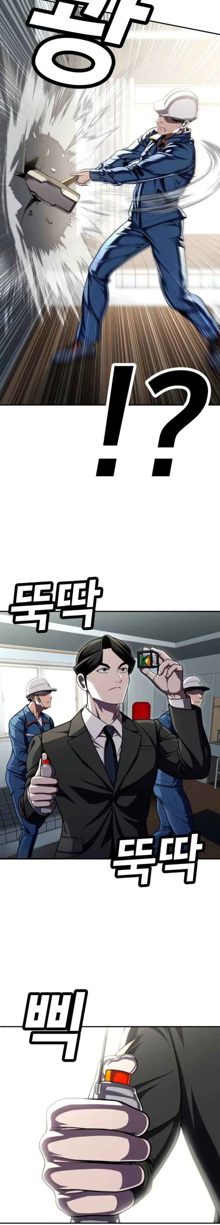 Read Игрушка RU Manga Online