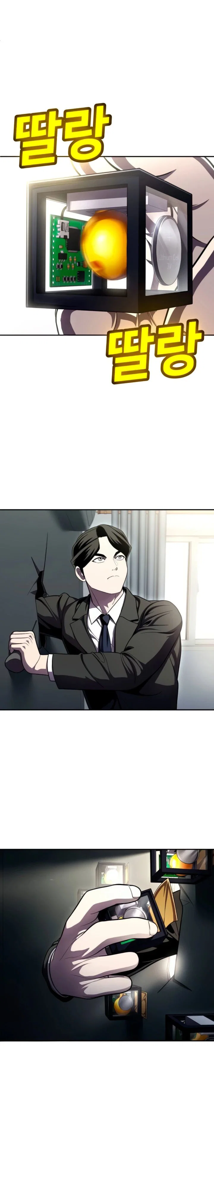 Read Игрушка RU Manga Online