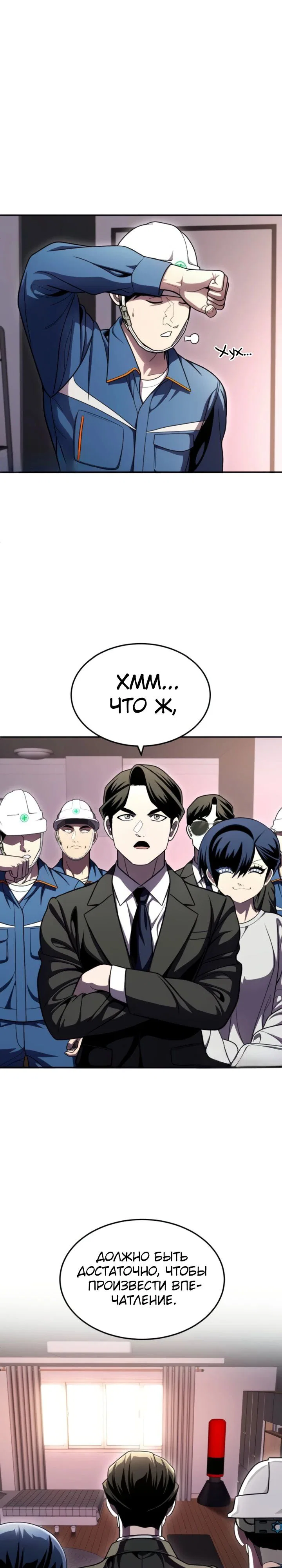 Read Игрушка RU Manga Online