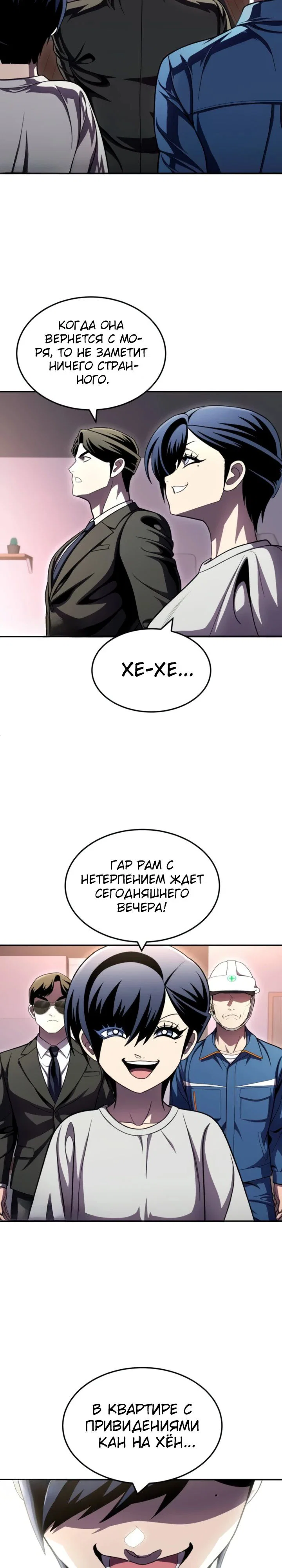 Read Игрушка RU Manga Online