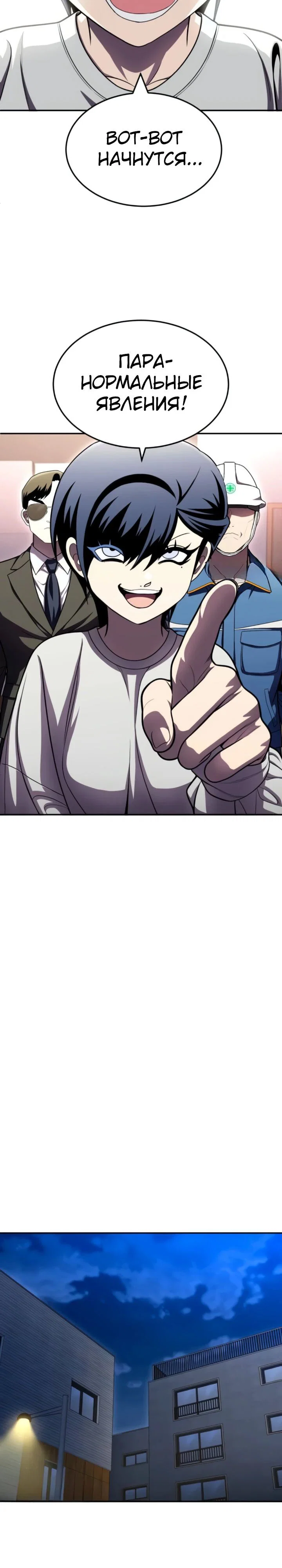 Read Игрушка RU Manga Online