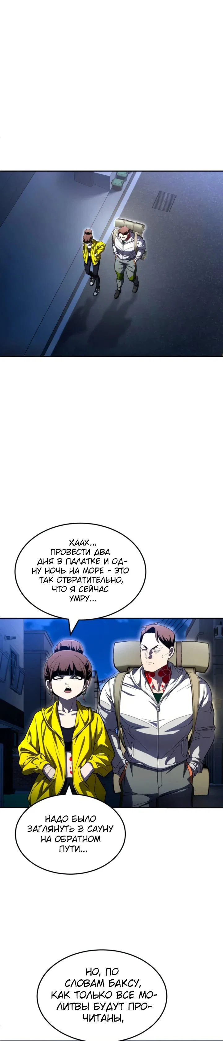 Read Игрушка RU Manga Online