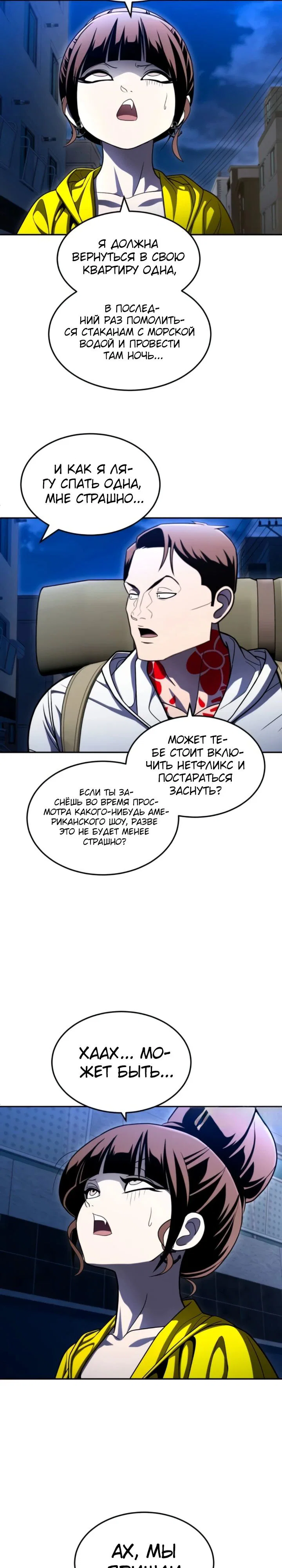 Read Игрушка RU Manga Online