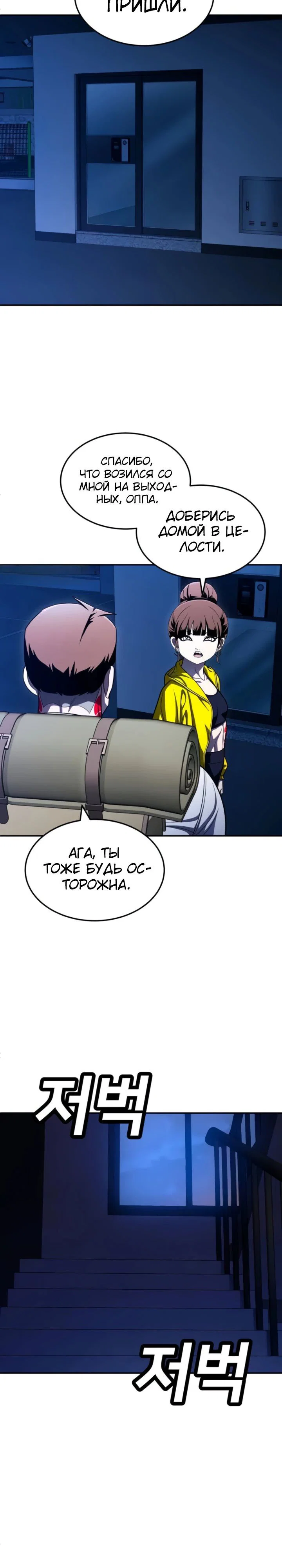 Read Игрушка RU Manga Online