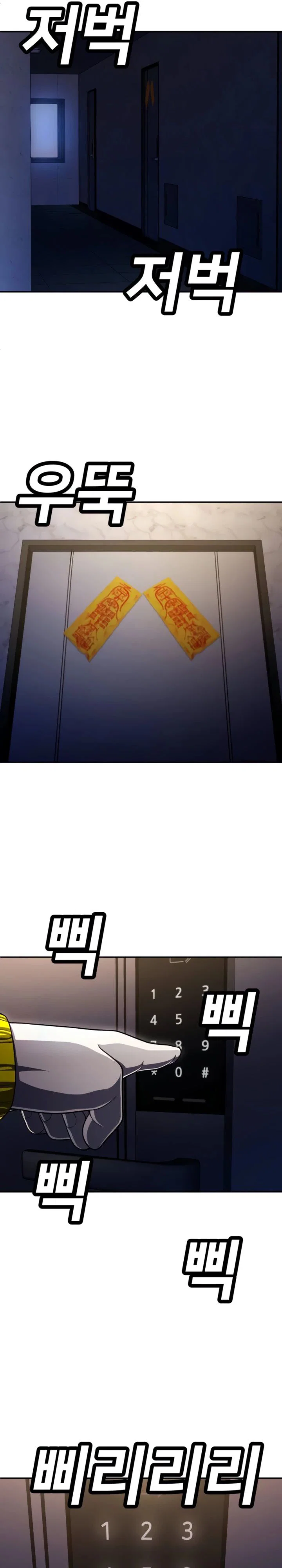 Read Игрушка RU Manga Online