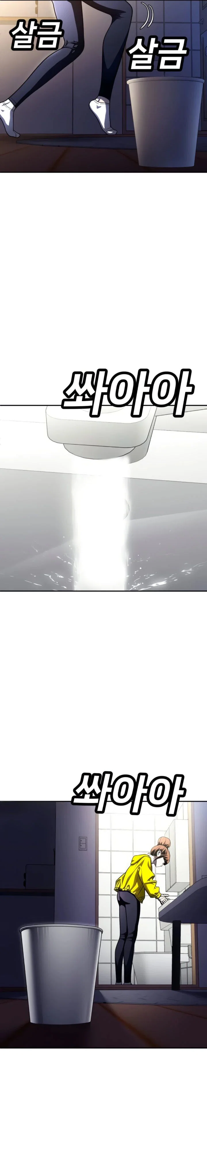 Read Игрушка RU Manga Online